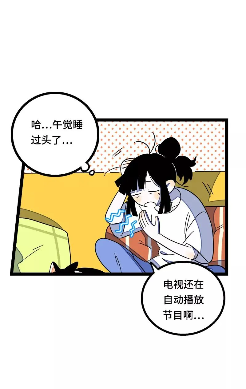 第16话 情深深雨蒙蒙17