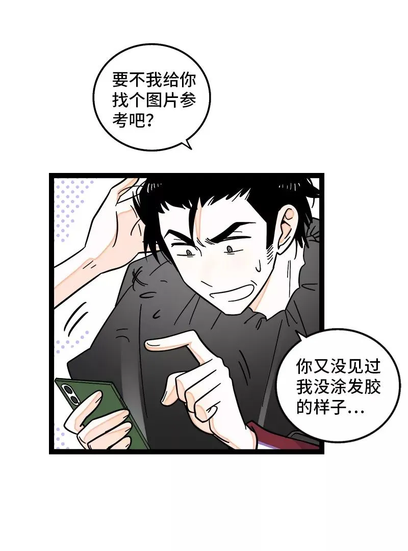 第157话 身不由己23