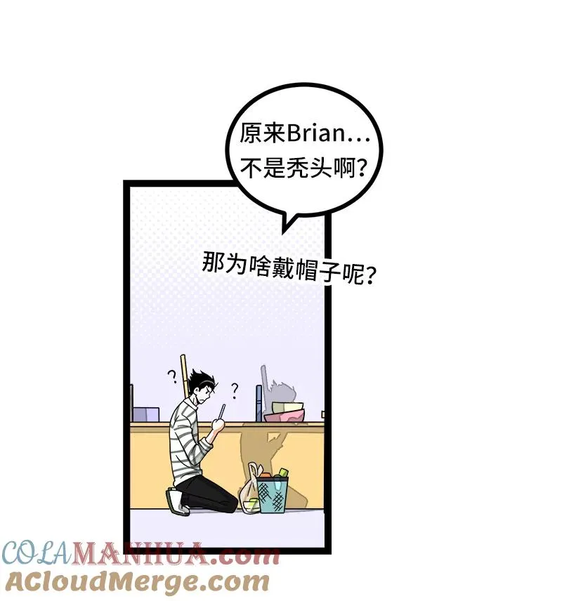第50话 网络暴力（上）27