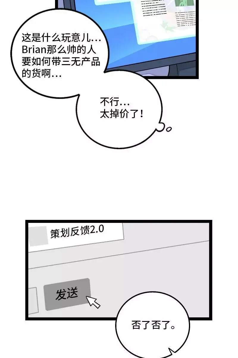 第120话 得寸进尺7