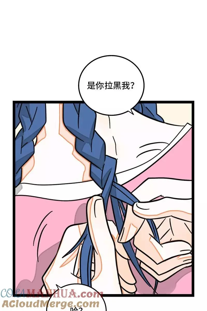 第113话 升职加薪38