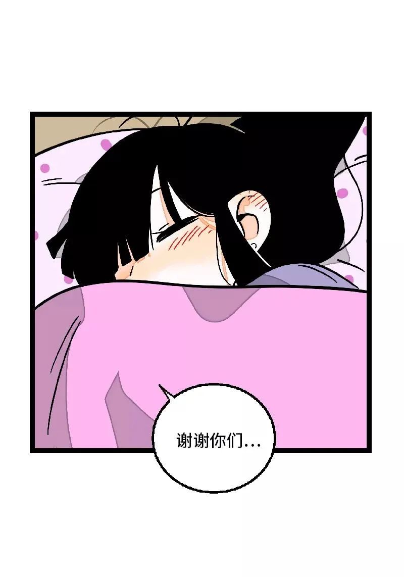 第25话 中秋快乐43