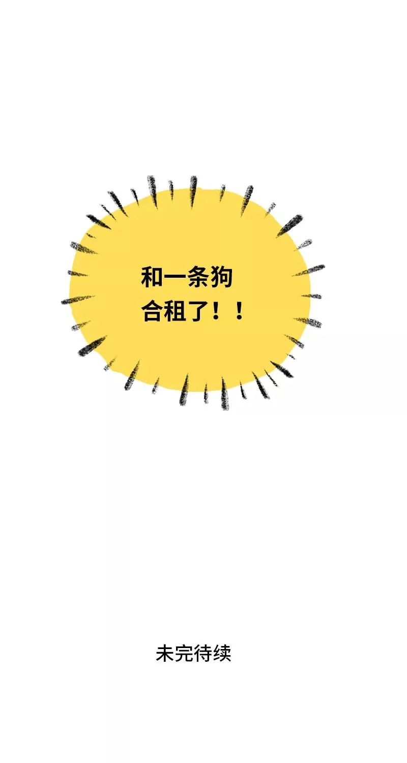 第11话 一只特立独行的猫44