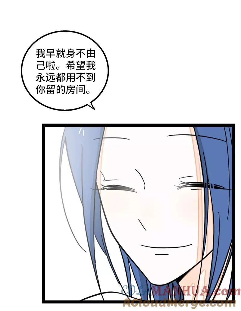 第157话 身不由己42