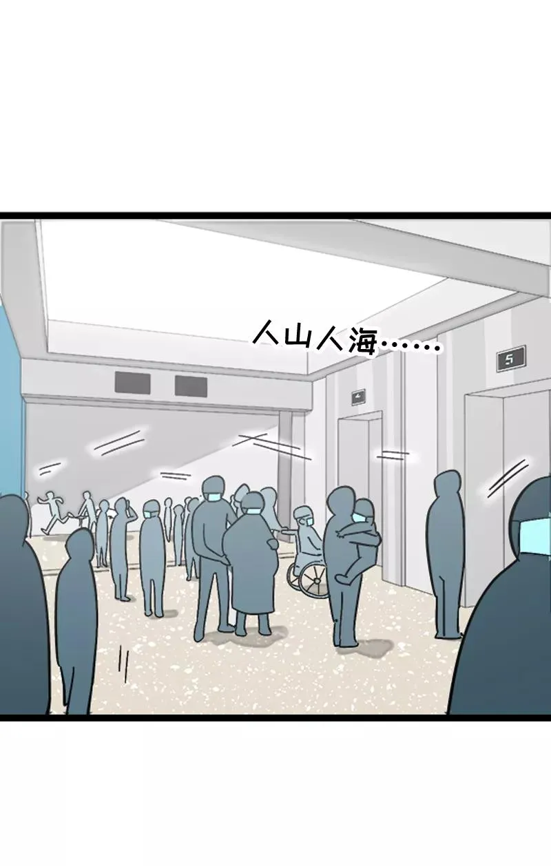 第152话 幸存者偏差31