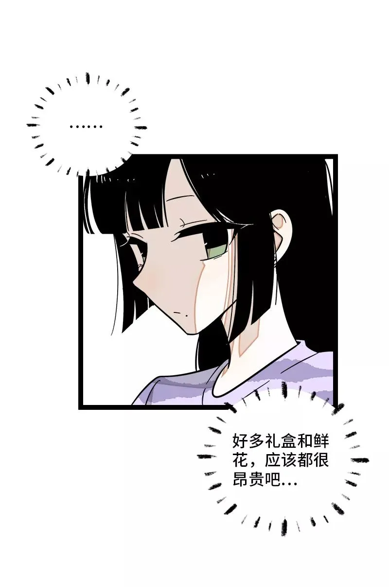 第142话 人情23