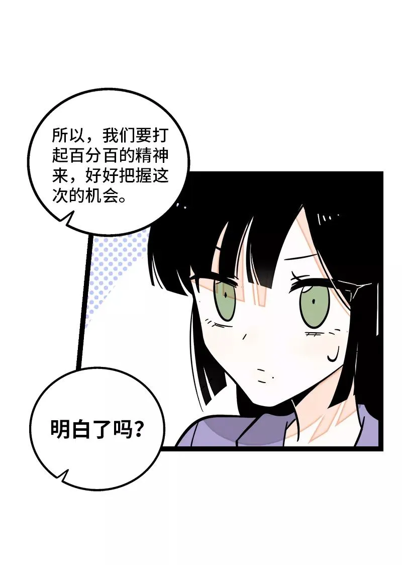 第161话 体检日25