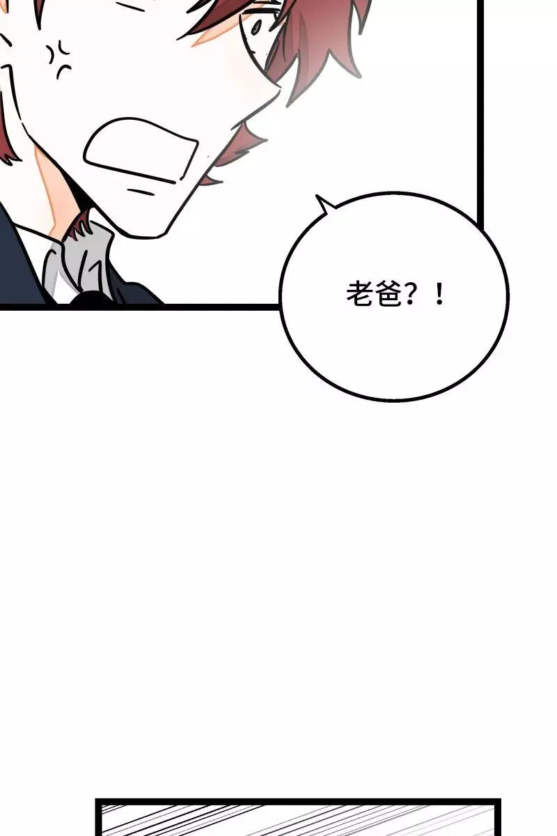 第84话 爱情的铁拳28