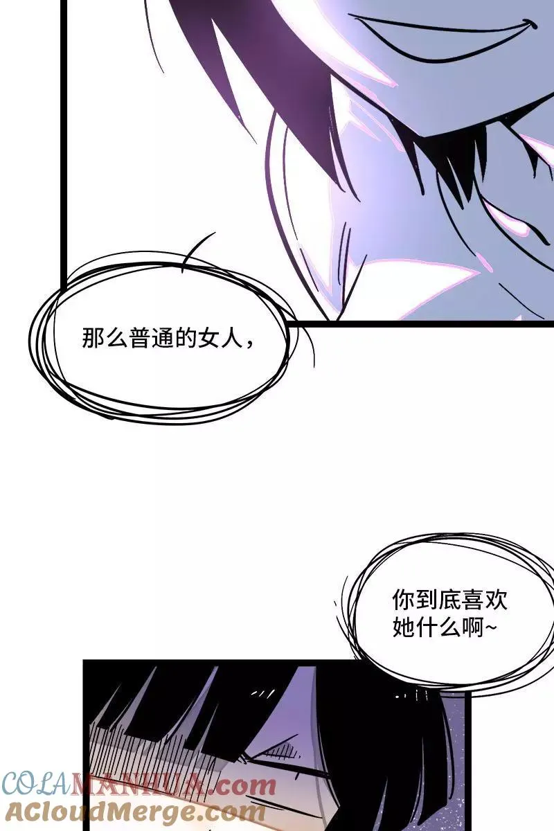 第117话 台风袭来6