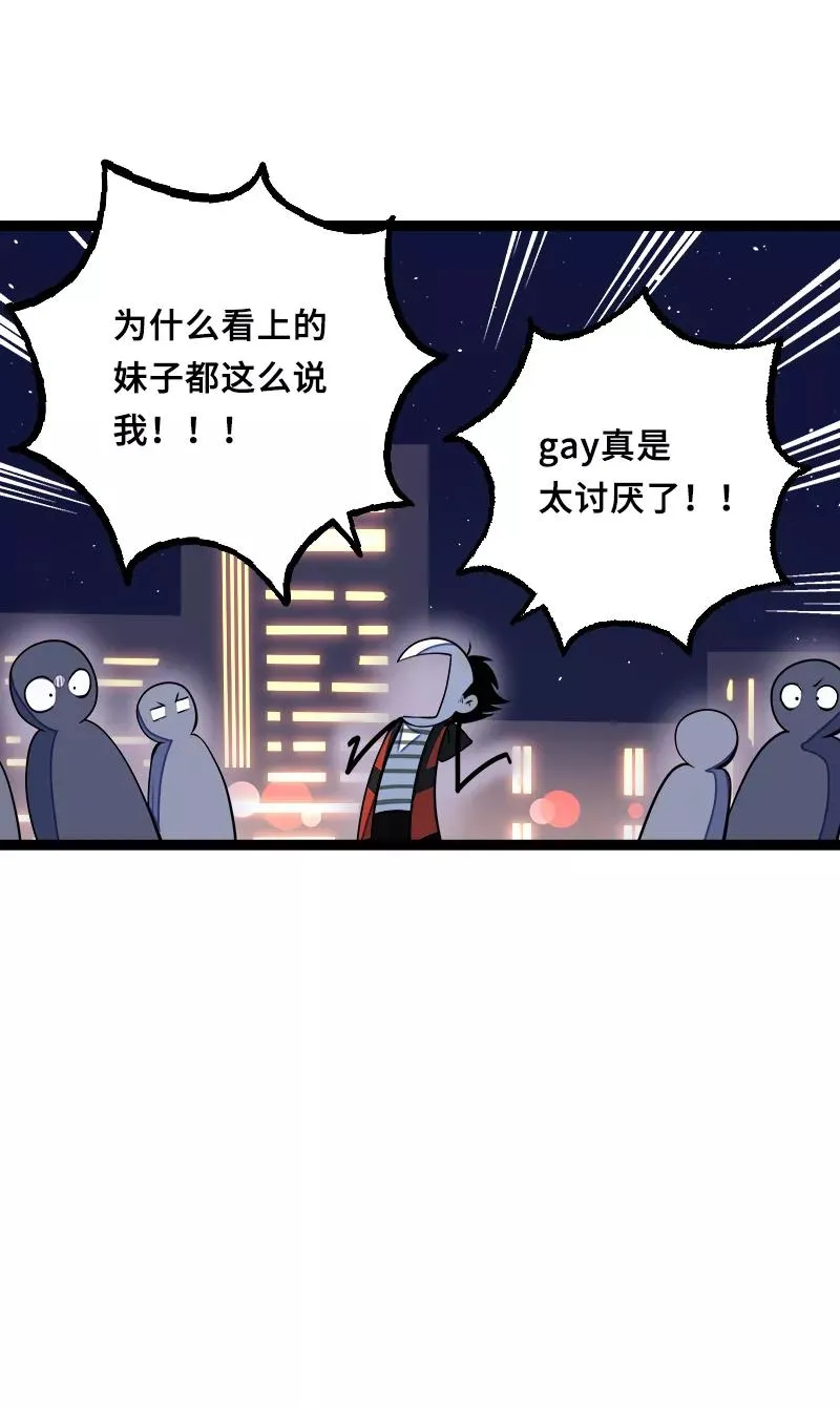 第44话 感情白痴17