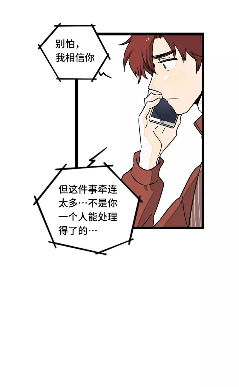 第57话 物极必反34