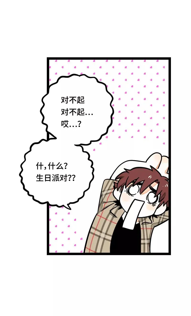 第21话 每个月总有那么几天11