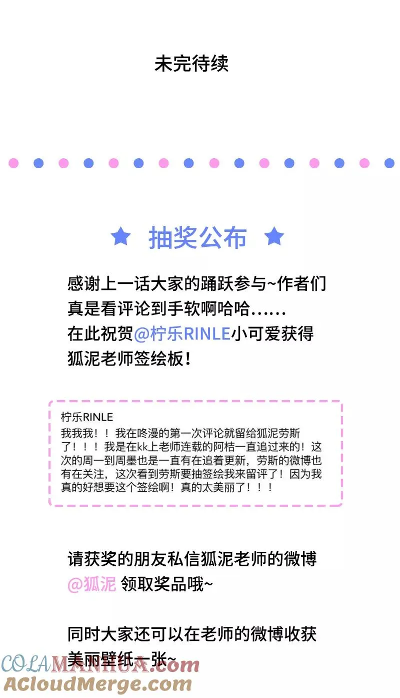 第21话 每个月总有那么几天45