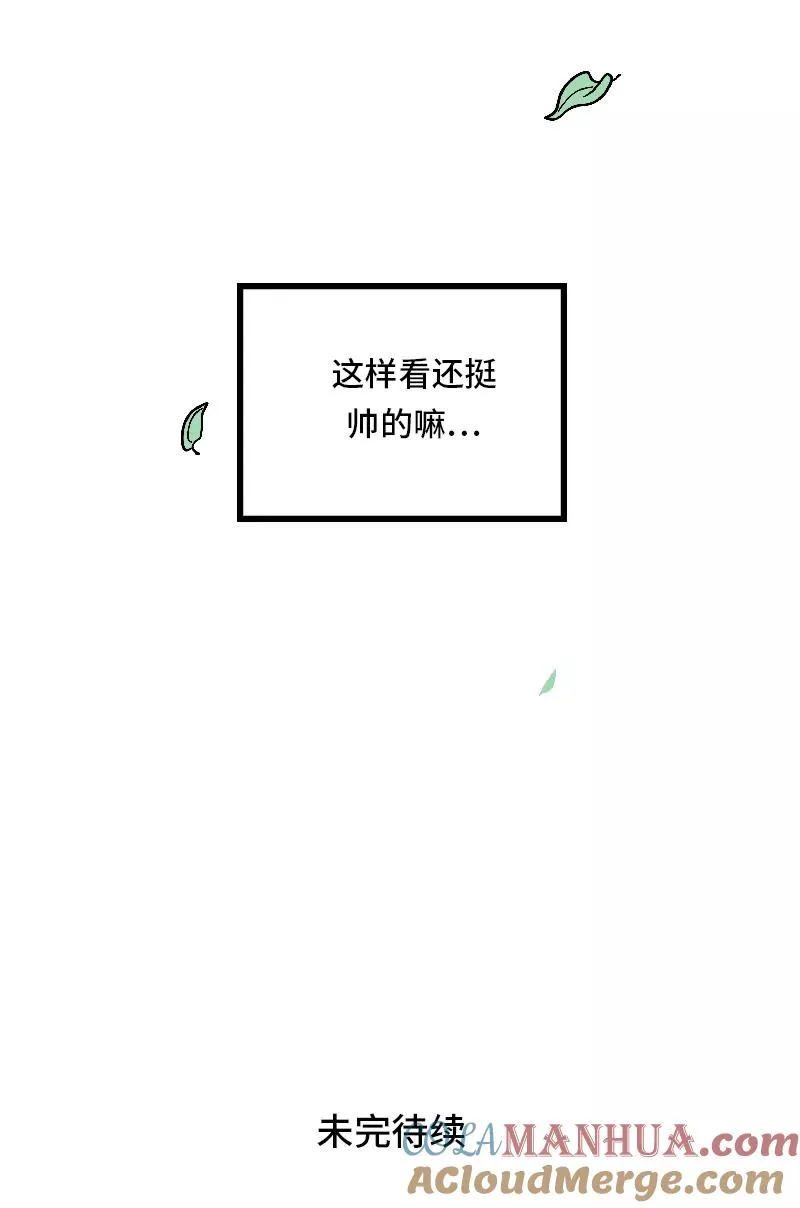 第24话 最好的朋友45