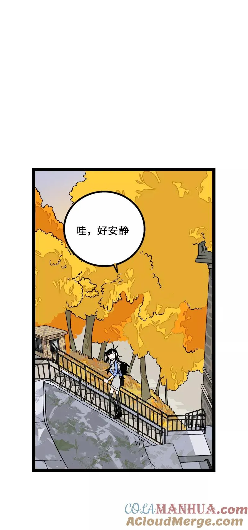 第35话 你是我的灵感18
