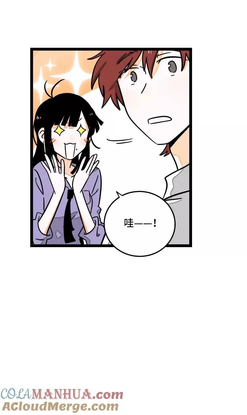 第61话 物尽其用38