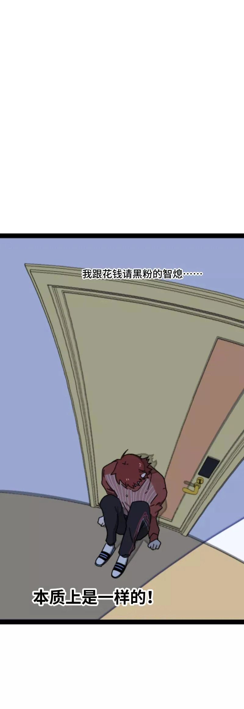 第58话 辞职32