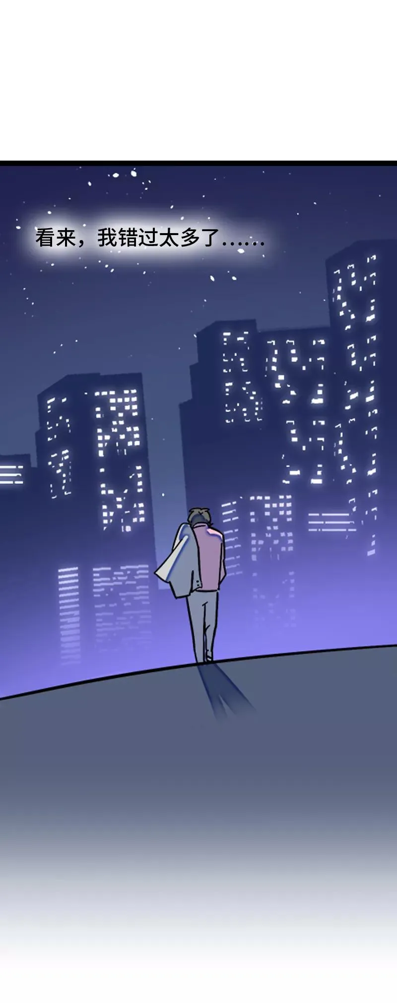 第159话 认输43