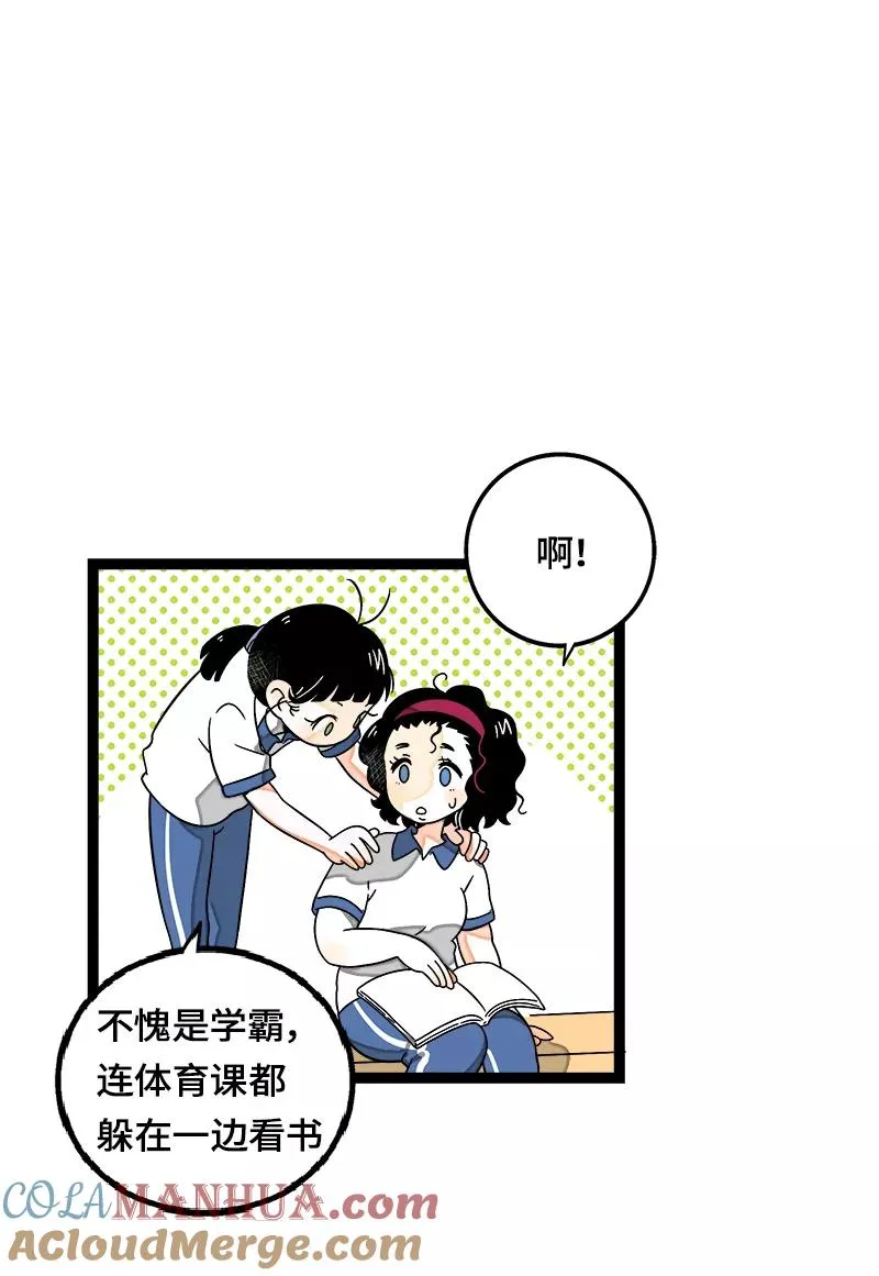 第37话 珍贵的人18