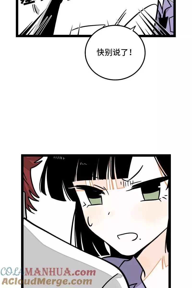 第98话 狗屎运12