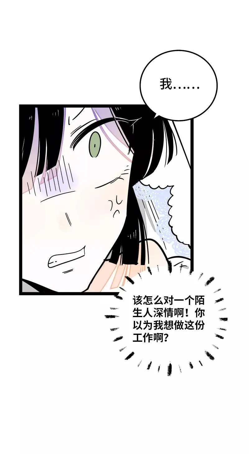 第169话 月圆之夜40