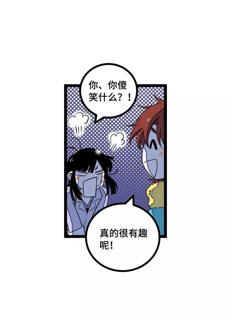 第43话 周一大改造40