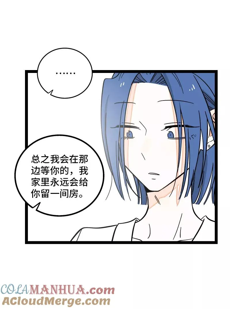 第157话 身不由己39