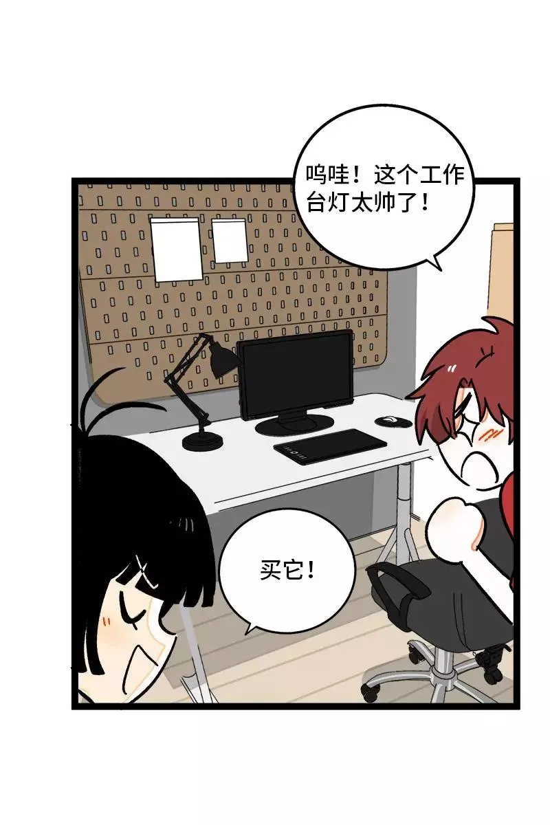 第72话 不像约会的约会37