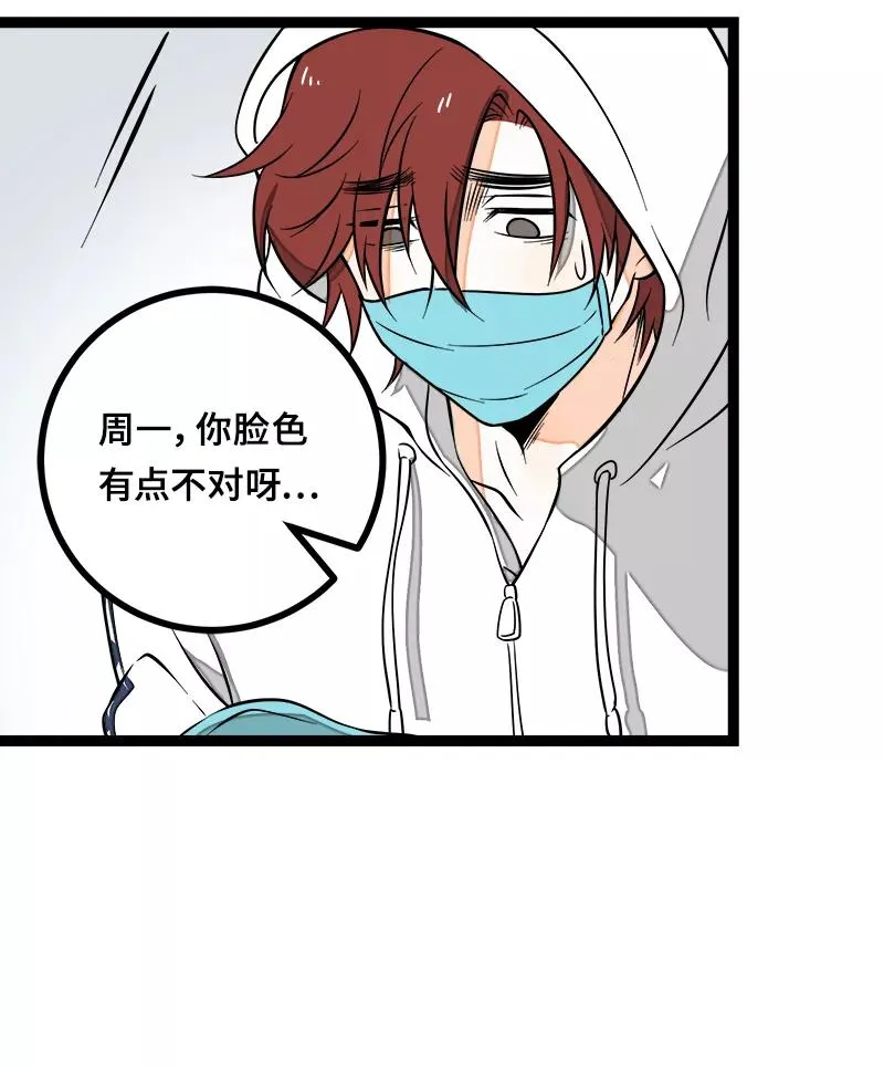 第45话 身为人的责任43