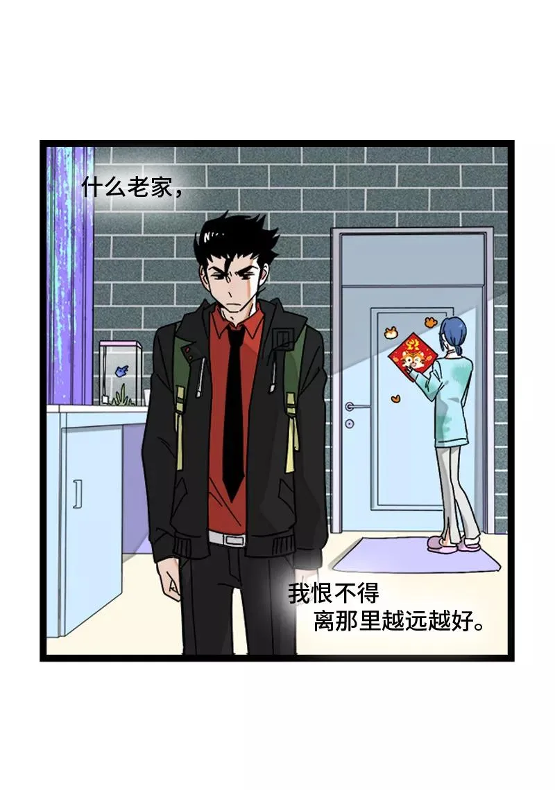 第140话 互为避风港25