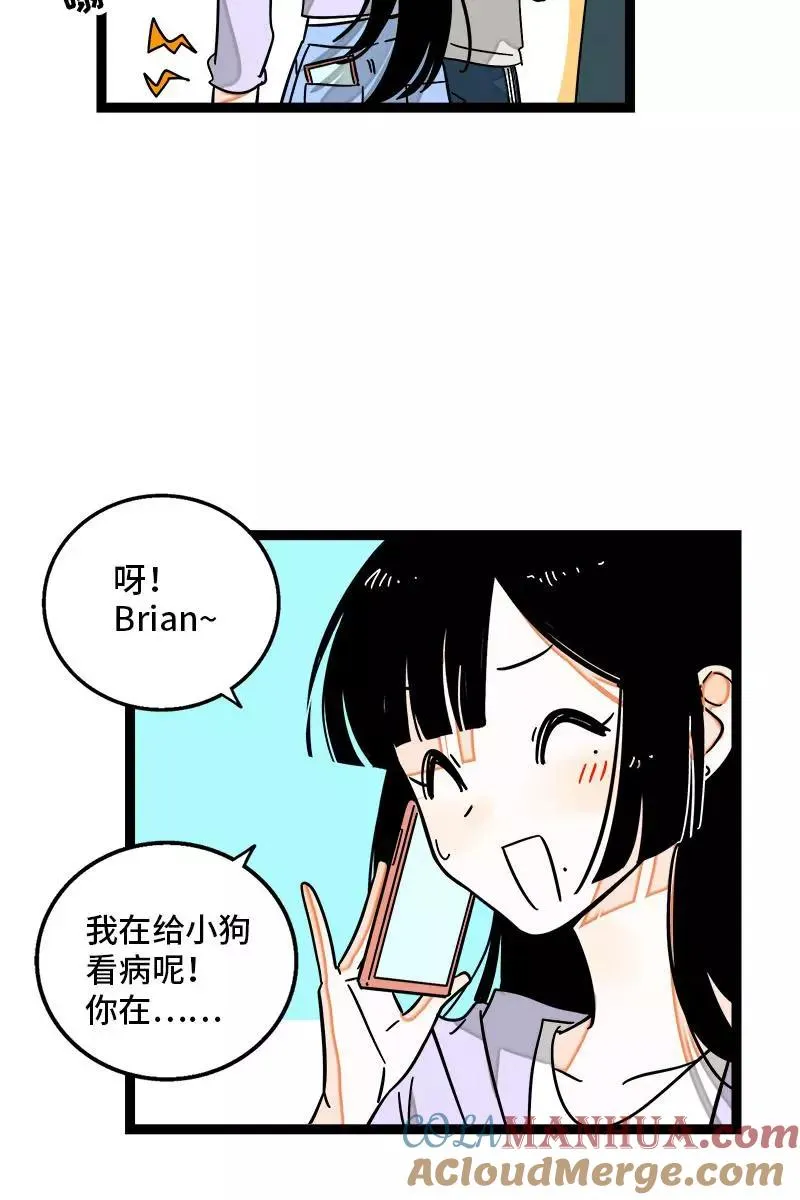 第107话 为什么总是轮到你？24