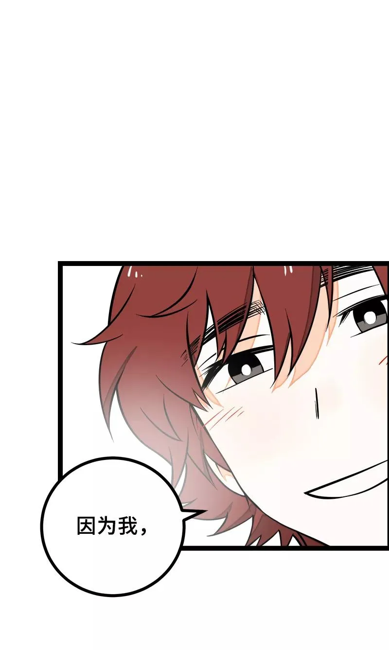 第47话 一窗之隔2