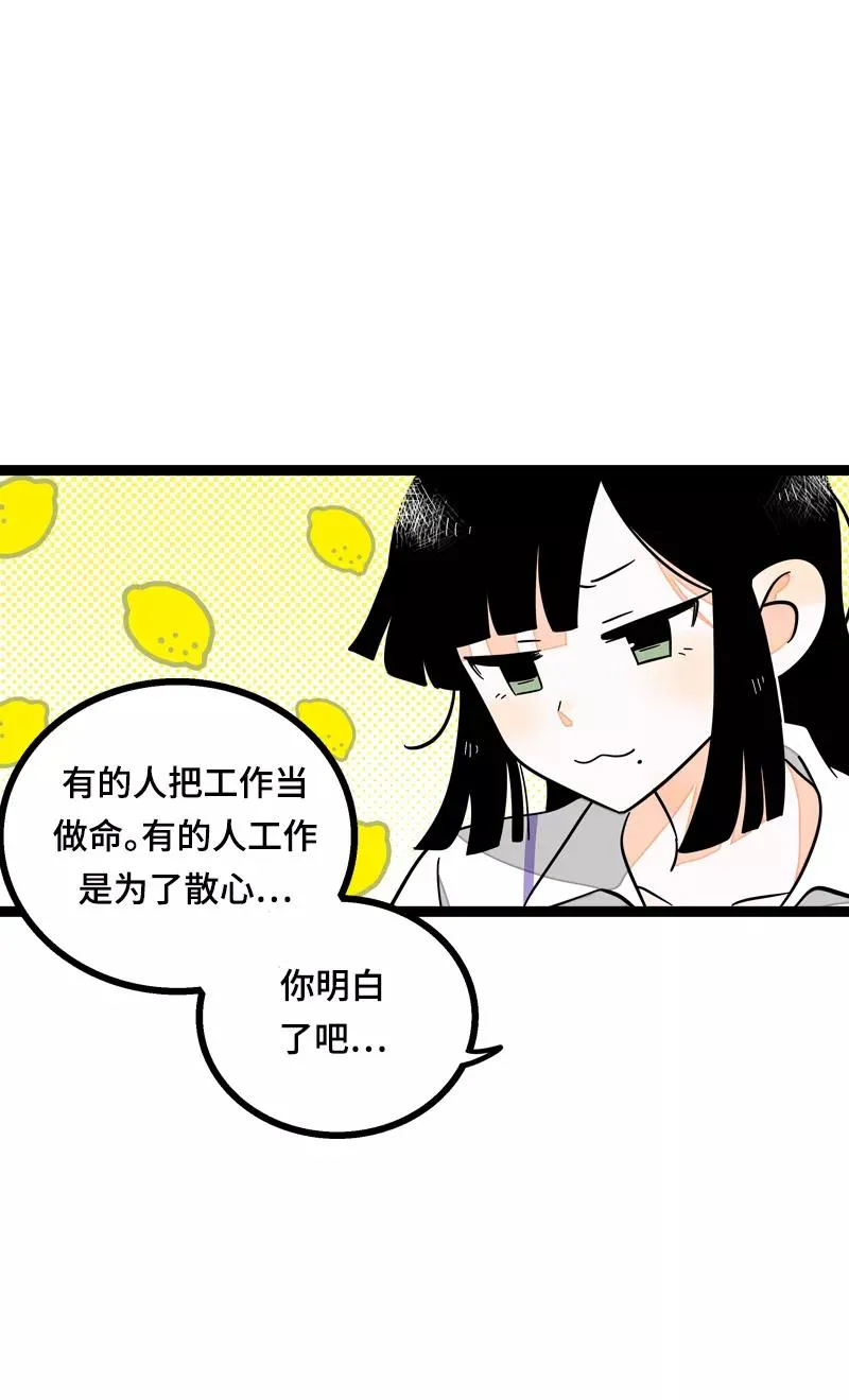 第21话 每个月总有那么几天25