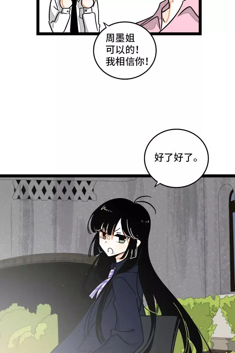 第96话 复工28
