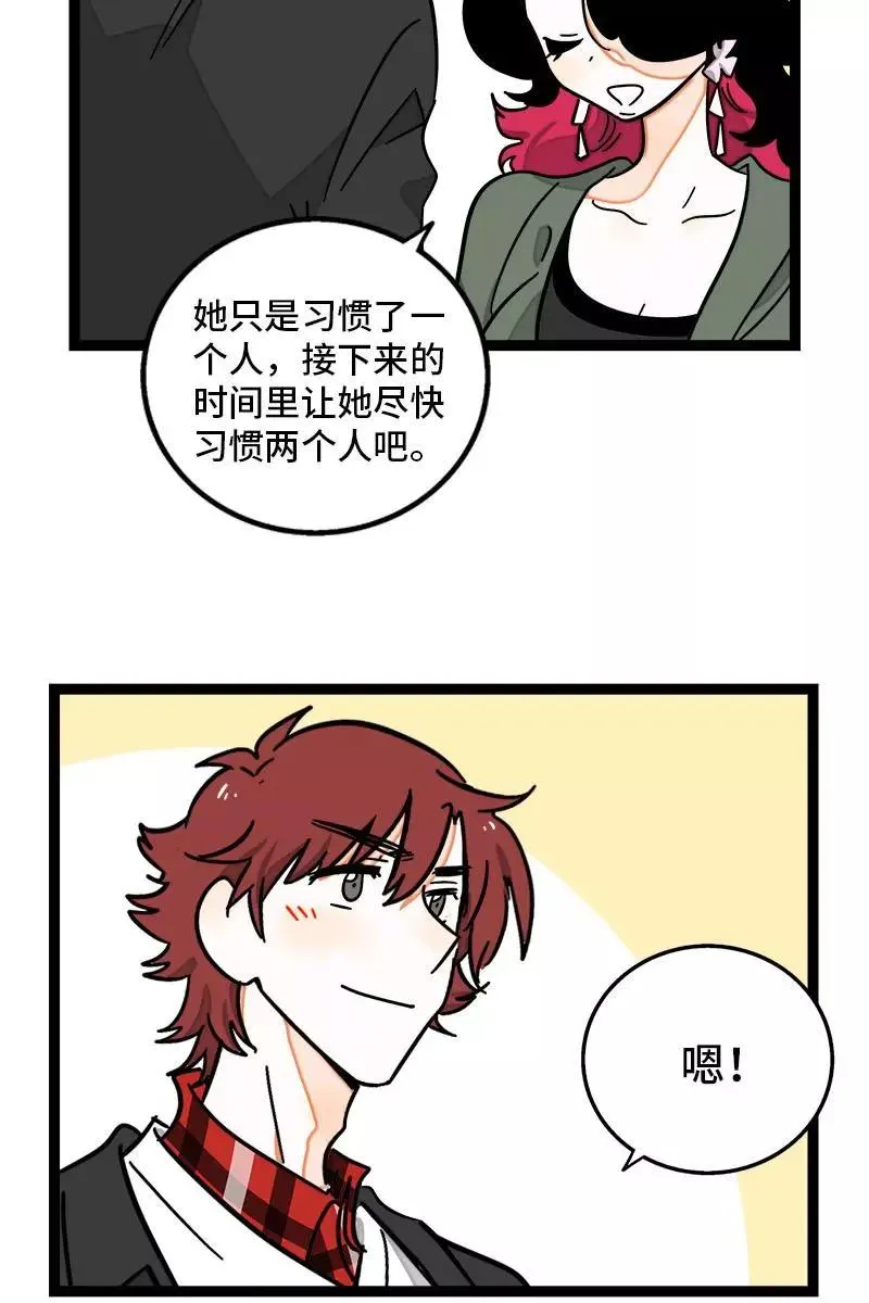 第104话 财务大人29