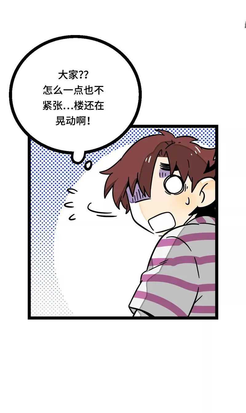 第22话 工作=生命？13