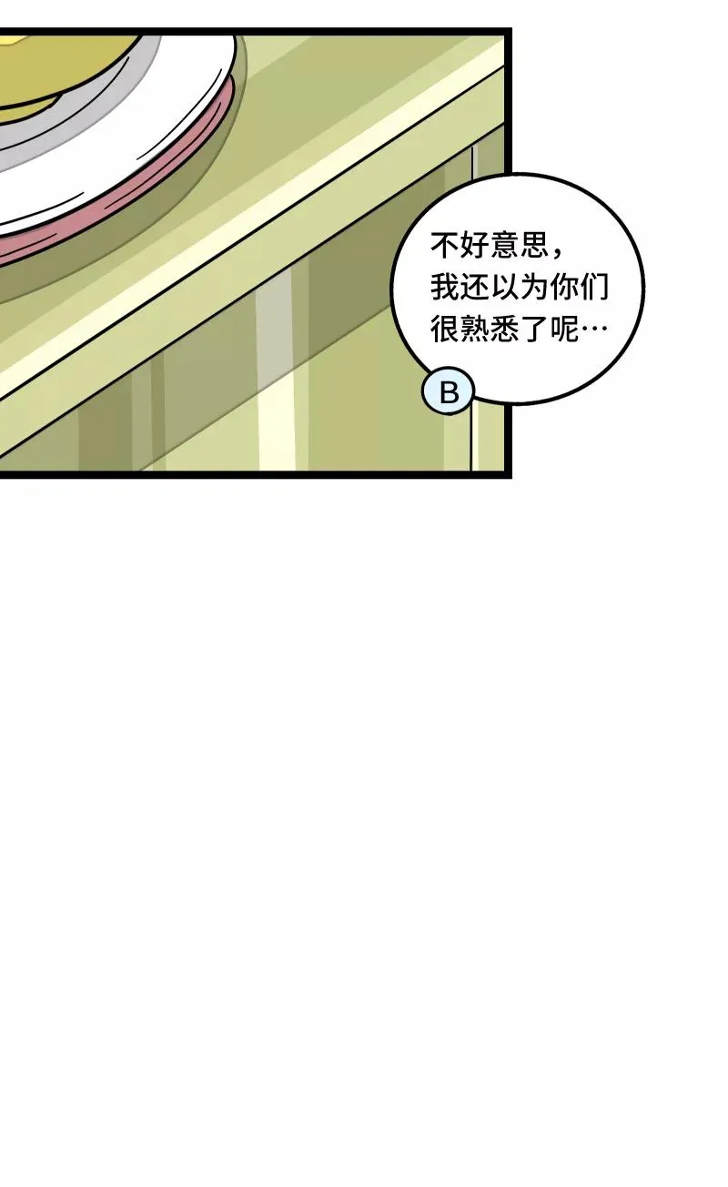 第57话 物极必反10