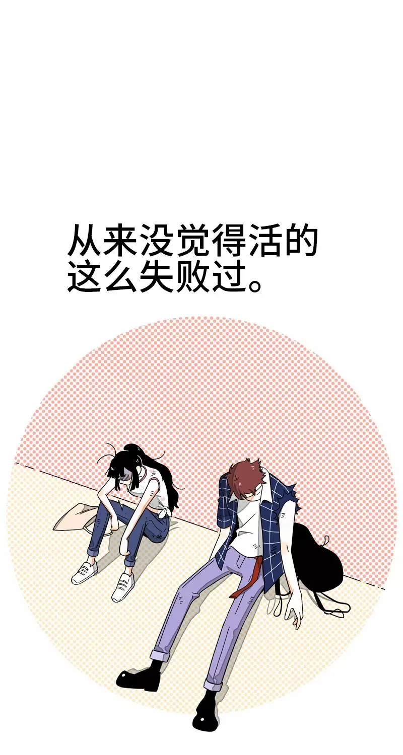 第13话 购物即战争40