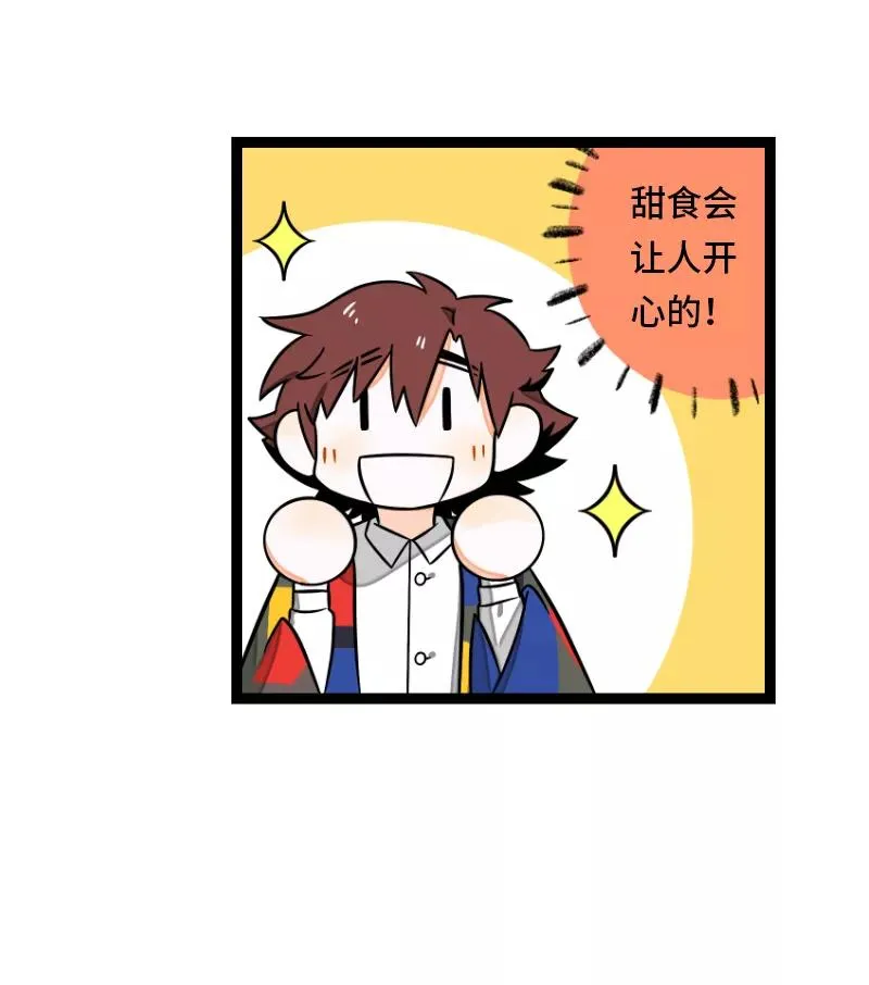 第34话 突发！临时出差40