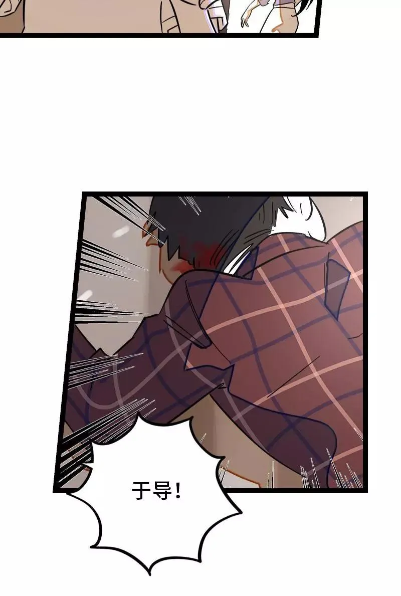 第123话 酒局44
