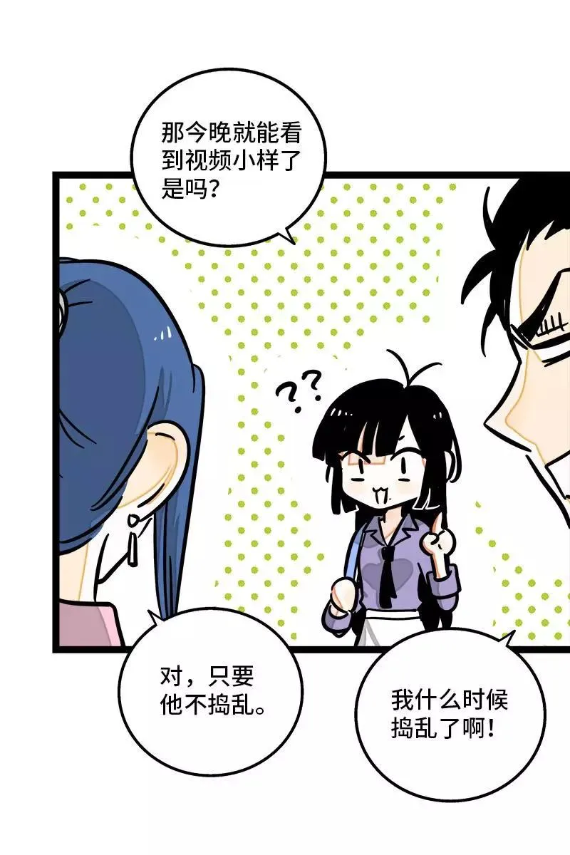 第97话 悬崖5
