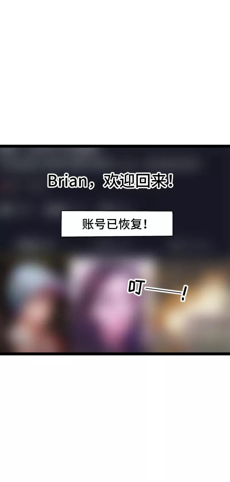 第55话 反击27