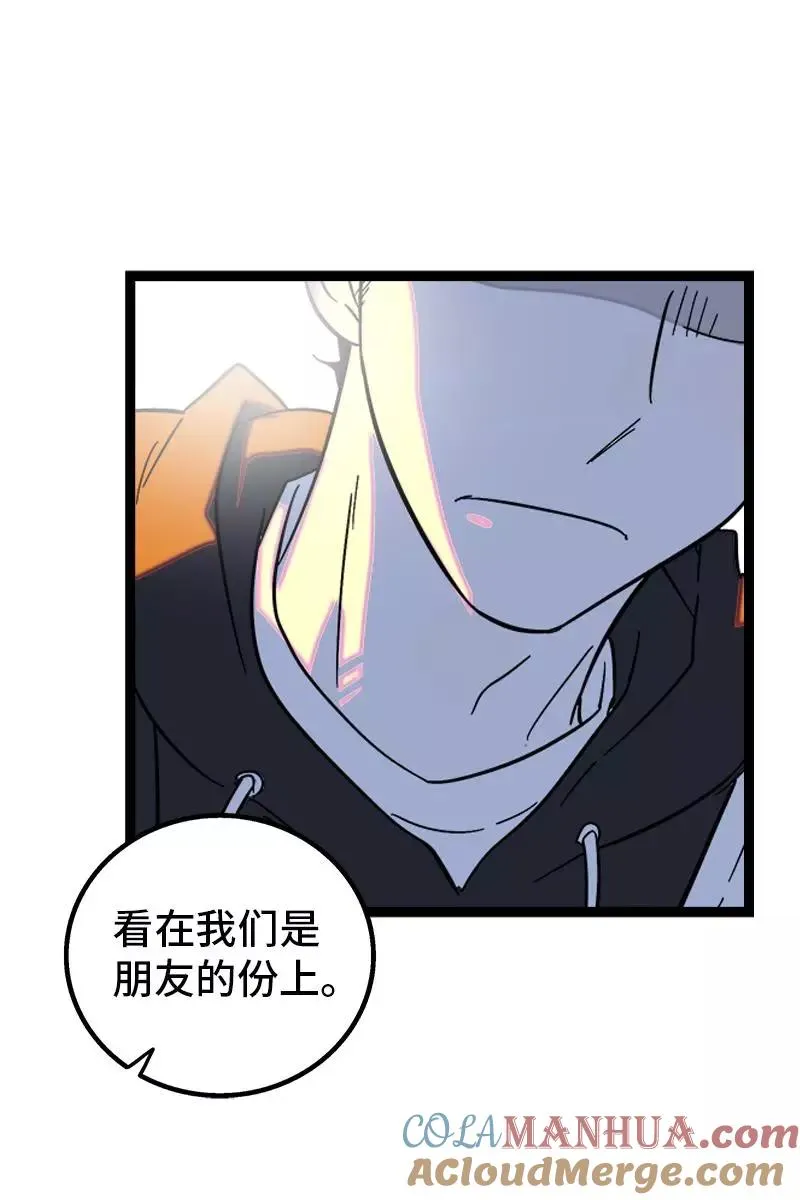 第129话 消失的流量16