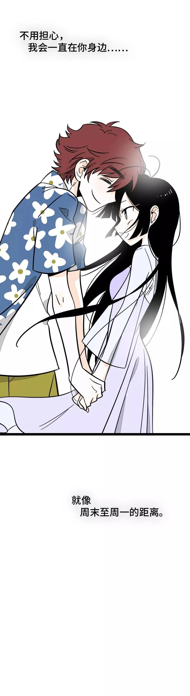 第172话 番外 满月酒27
