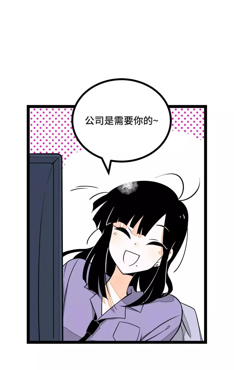 第42话 姐妹派对7