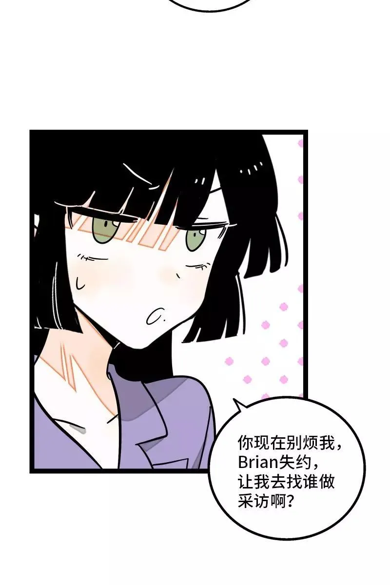 第108话 天上掉下个林妹5