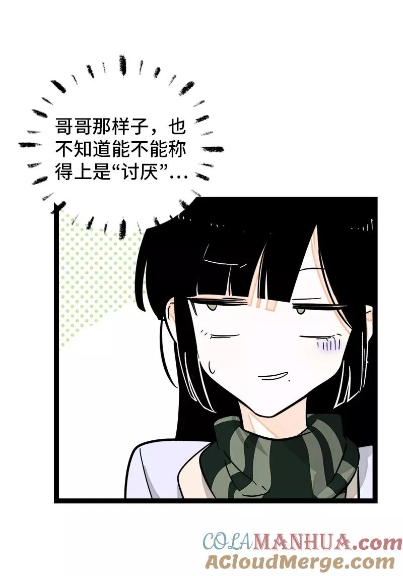 第146话 人生的道路14