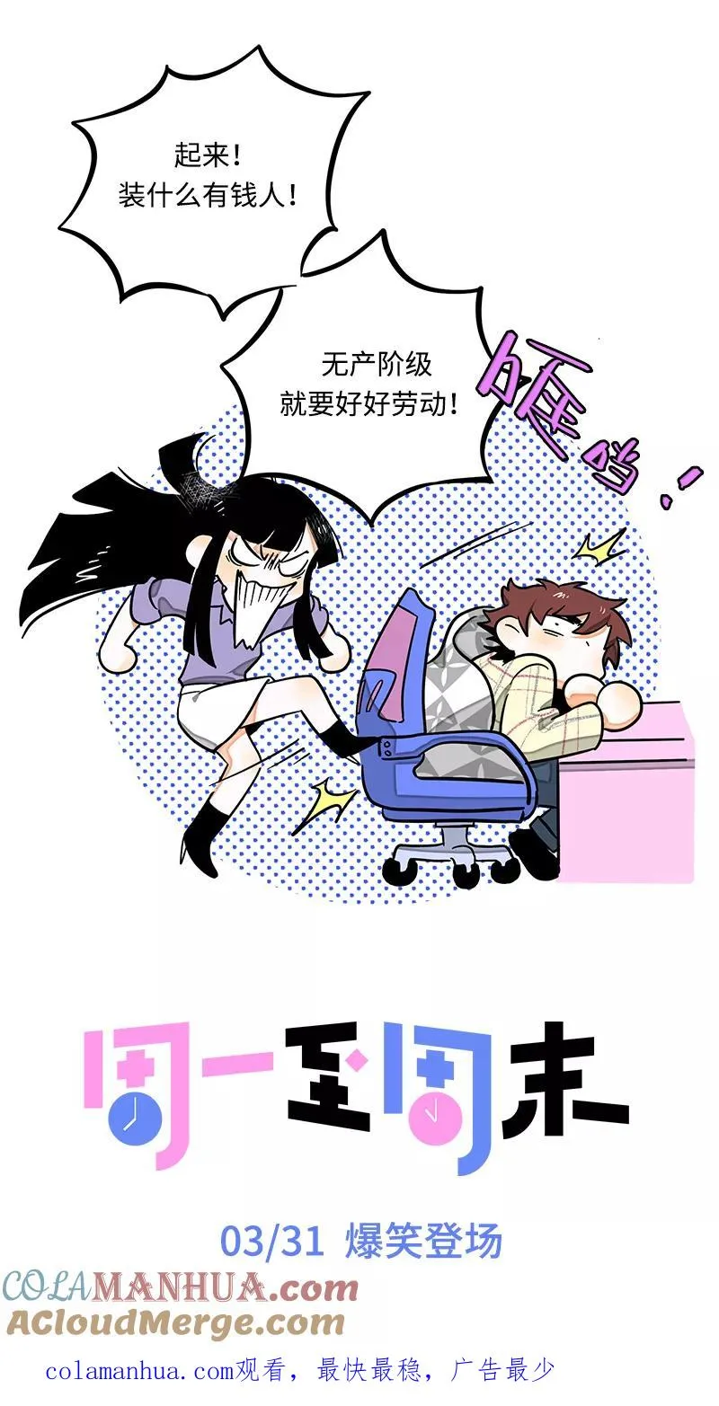 序章12