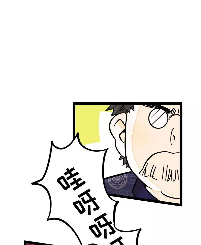 第84话 爱情的铁拳34