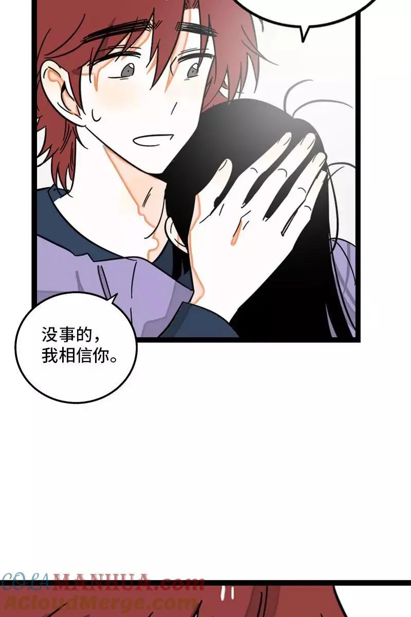 第124话 世界的参差21